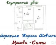 2-комнатная квартира площадью 56 кв.м, Кутузовский просп., 23к1 | цена 15 000 000 руб. | www.metrprice.ru