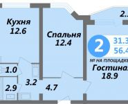 2-комнатная квартира площадью 56 кв.м в ЖК "Вершинино", Электролитный пр., 16 | цена 11 441 000 руб. | www.metrprice.ru