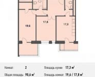 2-комнатная квартира площадью 1 кв.м, Квесисская 1-я ул. | цена 26 727 000 руб. | www.metrprice.ru
