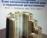 2-комнатная квартира площадью 82 кв.м, Кирова ул., 9К1 | цена 9 200 000 руб. | www.metrprice.ru