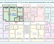 2-комнатная квартира площадью 47 кв.м, 6-й мкр, К602 | цена 3 990 000 руб. | www.metrprice.ru