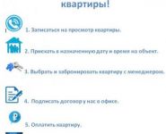 2-комнатная квартира площадью 47 кв.м, улица Циолковского, 21/20 | цена 3 600 000 руб. | www.metrprice.ru