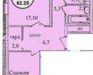 2-комнатная квартира площадью 62.3 кв.м в ЖК "Ново-Хлебниково", Новое ш., 10 | цена 4 300 000 руб. | www.metrprice.ru