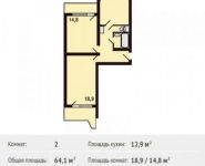 2-комнатная квартира площадью 64.1 кв.м, проспект Героев, 8 | цена 4 736 350 руб. | www.metrprice.ru