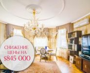 3-комнатная квартира площадью 133 кв.м, Погорельский пер., 6 | цена 103 000 000 руб. | www.metrprice.ru