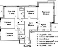 5-комнатная квартира площадью 160 кв.м, Староволынская ул., 15 | цена 208 202 000 руб. | www.metrprice.ru