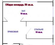 2-комнатная квартира площадью 50 кв.м, Заводская 2-я ул., 24 | цена 3 990 000 руб. | www.metrprice.ru