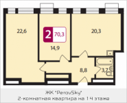 2-комнатная квартира площадью 70.3 кв.м в ЖК "PerovSky", Шоссе Энтузиастов, вл. 88, корп.3 | цена 10 931 650 руб. | www.metrprice.ru