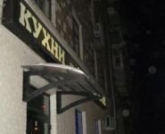 2-комнатная квартира площадью 54.6 кв.м, Каширское ш., 7К1 | цена 2 500 000 руб. | www.metrprice.ru