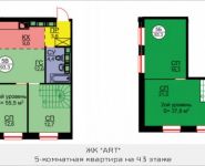 5-комнатная квартира площадью 93 кв.м, Авангардная ул., К5 | цена 10 916 100 руб. | www.metrprice.ru