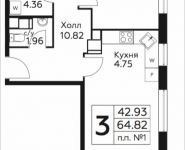 3-комнатная квартира площадью 64.82 кв.м, д.Столбово, уч.40/2, корп.4 | цена 6 302 124 руб. | www.metrprice.ru