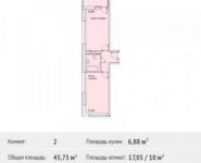 2-комнатная квартира площадью 45.7 кв.м, улица Степана Разина, 2 | цена 2 560 880 руб. | www.metrprice.ru