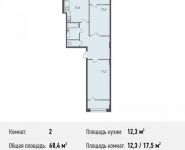 2-комнатная квартира площадью 68 кв.м, Богородский мкр, 14 | цена 3 820 824 руб. | www.metrprice.ru