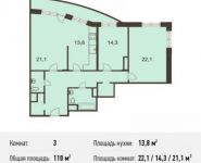 3-комнатная квартира площадью 110 кв.м, Некрасова ул., 18 | цена 9 020 000 руб. | www.metrprice.ru