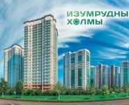 2-комнатная квартира площадью 62.9 кв.м, Космонавтов б-р | цена 4 989 704 руб. | www.metrprice.ru