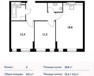 2-комнатная квартира площадью 53 кв.м, Маршала Захарова ул., 7 | цена 7 651 710 руб. | www.metrprice.ru