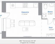 1-комнатная квартира площадью 26.33 кв.м, Новорязанское шоссе, 15, корп.15 | цена 1 914 191 руб. | www.metrprice.ru