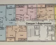 1-комнатная квартира площадью 37 кв.м, Старокрымская ул., 13К1 | цена 4 150 000 руб. | www.metrprice.ru