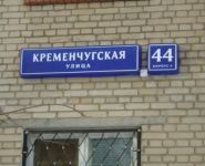 5-комнатная квартира площадью 64 кв.м, Кременчугская ул., 44К4 | цена 2 300 000 руб. | www.metrprice.ru