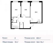 2-комнатная квартира площадью 74 кв.м, Маршала Захарова ул., 7 | цена 10 737 400 руб. | www.metrprice.ru