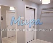 2-комнатная квартира площадью 47 кв.м, Россошанская улица, 5к1 | цена 6 900 000 руб. | www.metrprice.ru