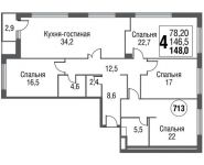 4-комнатная квартира площадью 148.2 кв.м, Серебрякова проезд, д.11к2 стр 13 | цена 25 548 739 руб. | www.metrprice.ru