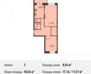 2-комнатная квартира площадью 58.2 кв.м, Центральная ул., ДВЛ1Б | цена 3 814 720 руб. | www.metrprice.ru