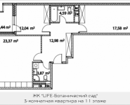 3-комнатная квартира площадью 76.87 кв.м, Лазоревый пр., 3, корп.7 | цена 19 169 917 руб. | www.metrprice.ru