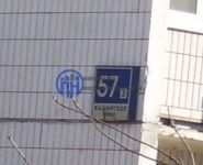 3-комнатная квартира площадью 74 кв.м, Каширское ш., 57К3 | цена 11 999 000 руб. | www.metrprice.ru