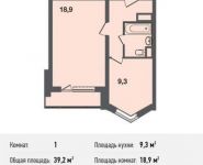1-комнатная квартира площадью 39.2 кв.м, Северный кв-л, 8 | цена 3 732 000 руб. | www.metrprice.ru