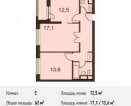 2-комнатная квартира площадью 62 кв.м, Волоколамское ш., 67 | цена 10 125 375 руб. | www.metrprice.ru