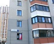 1-комнатная квартира площадью 37 кв.м, Изумрудный кв-л, 1 | цена 3 900 000 руб. | www.metrprice.ru