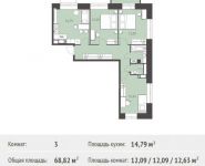 3-комнатная квартира площадью 68.82 кв.м,  | цена 5 712 060 руб. | www.metrprice.ru