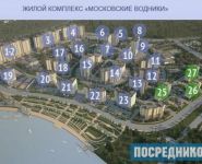 3-комнатная квартира площадью 92 кв.м, Московская ул., К4 | цена 6 385 000 руб. | www.metrprice.ru