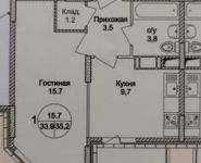 1-комнатная квартира площадью 35 кв.м, Северное шоссе, к9 | цена 2 100 000 руб. | www.metrprice.ru