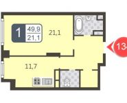 1-комнатная квартира площадью 49.9 кв.м в ЖК "Богородский", бульвар Маршала Рокоссовского, 6к1А | цена 8 511 000 руб. | www.metrprice.ru
