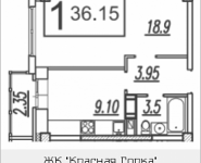 1-комнатная квартира площадью 36.15 кв.м, Колхозная улица, 20 | цена 2 154 235 руб. | www.metrprice.ru