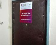 1-комнатная квартира площадью 38 кв.м, улица Хачатуряна, 7 | цена 4 856 000 руб. | www.metrprice.ru