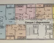 1-комнатная квартира площадью 37 кв.м в ЖК "Эталон-Сити", Старокрымская ул., 13К1 | цена 5 625 000 руб. | www.metrprice.ru