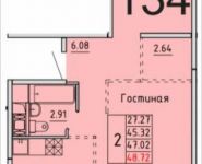 2-комнатная квартира площадью 48.7 кв.м, Рабочая улица, 6 | цена 3 545 192 руб. | www.metrprice.ru