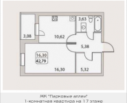 1-комнатная квартира площадью 42.79 кв.м, Народного Ополчения, 18 | цена 4 706 900 руб. | www.metrprice.ru