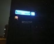 3-комнатная квартира площадью 70.6 кв.м, Новочерёмушкинская улица, 49 | цена 13 000 000 руб. | www.metrprice.ru