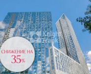 4-комнатная квартира площадью 150 кв.м в ЖК "Дом на Мосфильмовской", Мосфильмовская ул., 8 | цена 52 000 000 руб. | www.metrprice.ru