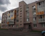 2-комнатная квартира площадью 56 кв.м, Сакраменто мкр, 2 | цена 4 400 000 руб. | www.metrprice.ru