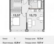 1-комнатная квартира площадью 43.3 кв.м, улица Энергетиков, 6 | цена 9 525 139 руб. | www.metrprice.ru