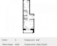 2-комнатная квартира площадью 42 кв.м, Липовая улица, 3 | цена 3 461 724 руб. | www.metrprice.ru