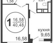 1-комнатная квартира площадью 40 кв.м, Московская ул., 52 | цена 3 036 000 руб. | www.metrprice.ru