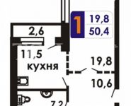 1-комнатная квартира площадью 51 кв.м в ЖК "Дом на Рощинской", Рощинская ул., 9 | цена 3 100 000 руб. | www.metrprice.ru