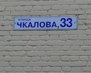 3-комнатная квартира площадью 70 кв.м, Чкалова ул., 33 | цена 2 300 000 руб. | www.metrprice.ru