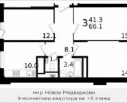 3-комнатная квартира площадью 66.1 кв.м, Колпакова ул., 44 | цена 6 089 941 руб. | www.metrprice.ru